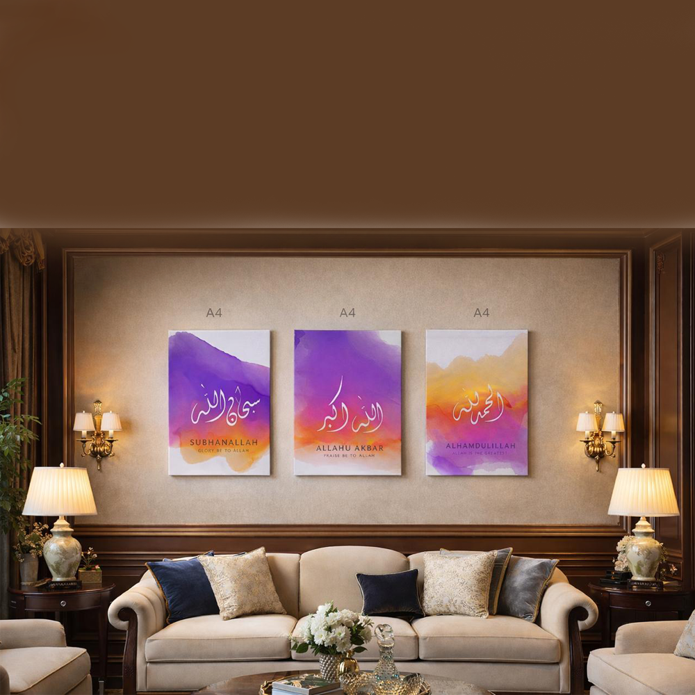 Islamic Wall Art Set – Subhanallah, Allahu Akbar, Alhamdulillah